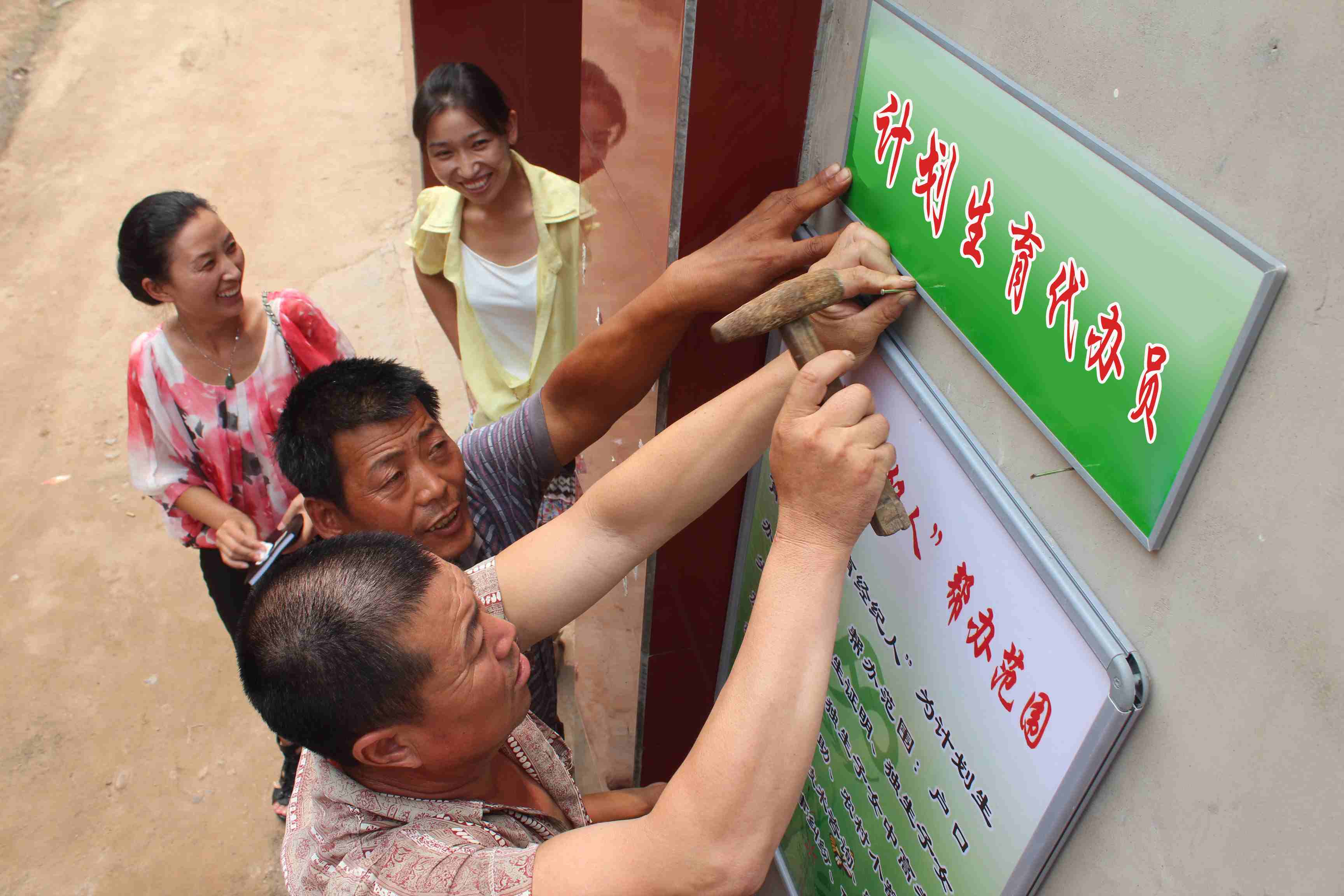 人口与计划生育问题_人口与计划生育条例图片(3)