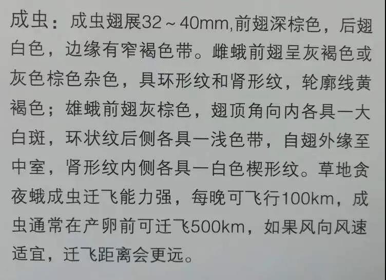 苏云曲谱_苏云(3)