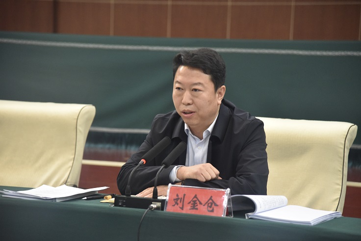 刘金仓县长对招商引资和项目建设工作提出要求