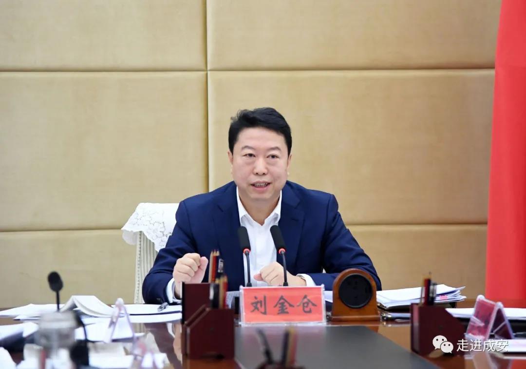 县委书记刘金仓主持召开县委常委会(扩大)会议