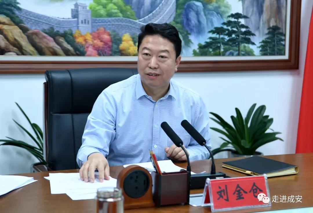 刘金仓主持召开学校建设调度会_成安县人民政府