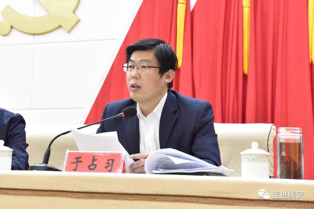 闫欣欣宣读《关于深入开展"三重四创五优化"活动,扎实推动"十四五"