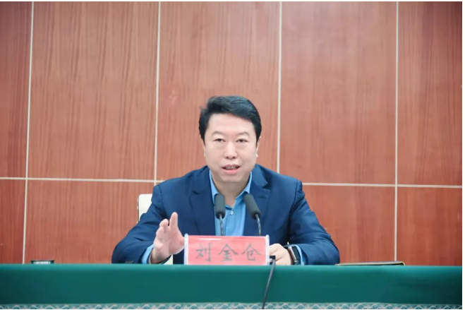 县委书记刘金仓主持召开县委常委会扩大会议