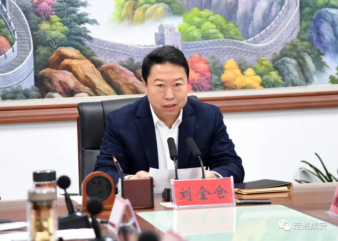 刘金仓主持召开专题会议协调解决企业发展难题