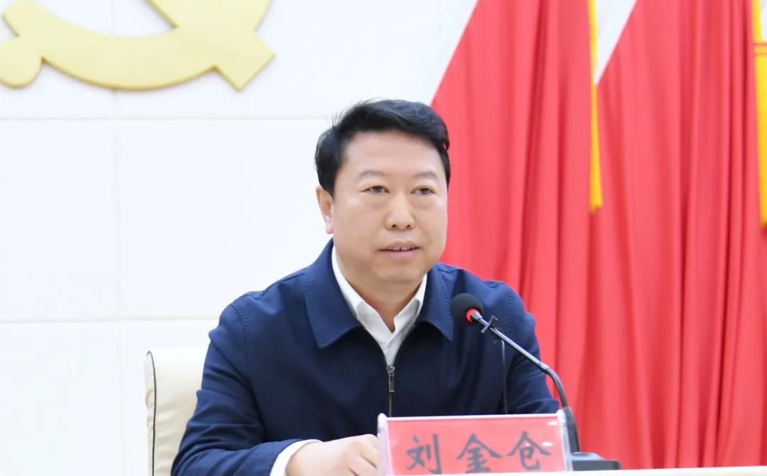 当前位置:>政务信息>图片新闻>刘金仓指出,刚刚过去