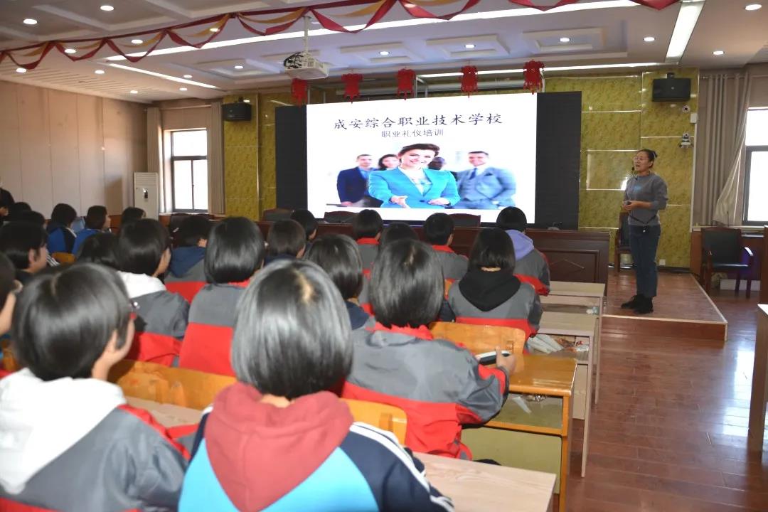 礼行天下 赢在美好---成安职教中心开展职业礼仪培训_成安县人民政府