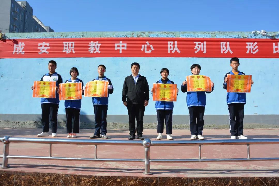 赛出精气神 亮出新风采---成安职教中心举行队列队形比赛_成安县人民
