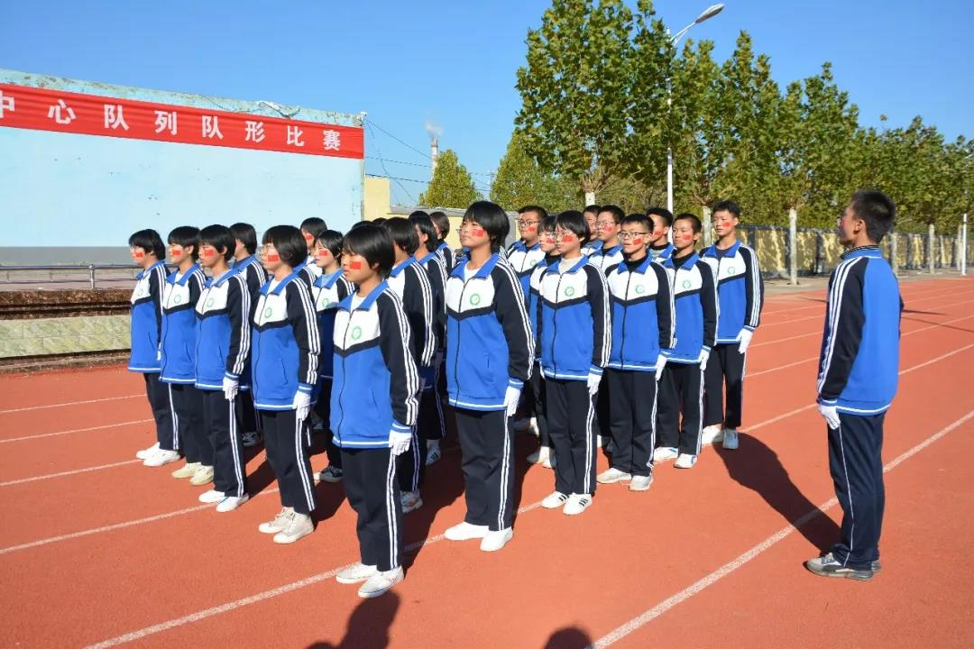 赛出精气神 亮出新风采---成安职教中心举行队列队形比赛_成安县人民