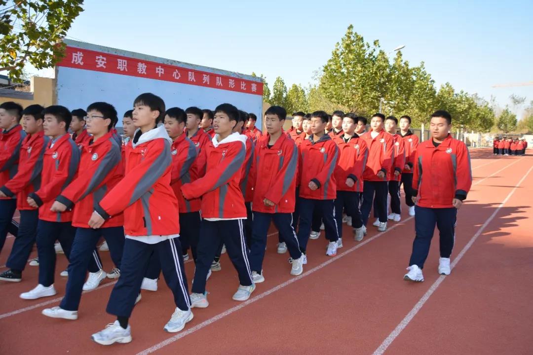 赛出精气神 亮出新风采---成安职教中心举行队列队形比赛_成安县人民