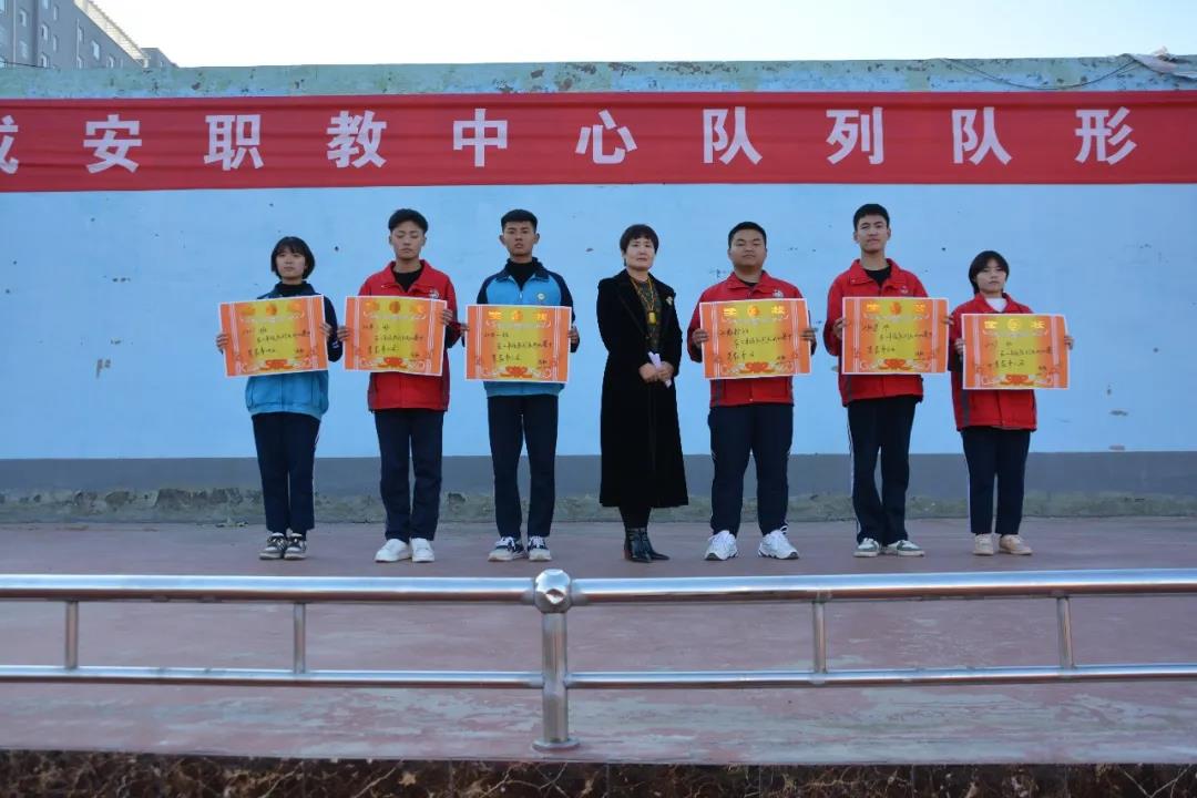 赛出精气神 亮出新风采---成安职教中心举行队列队形比赛_成安县人民