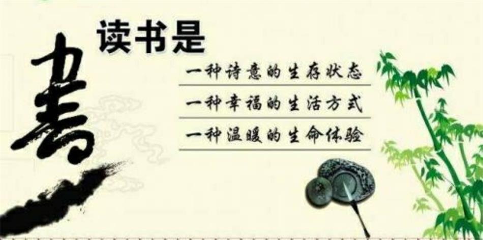 读书之乐何处寻数点梅花天地心